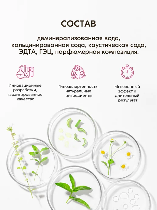 INKI Размягчитель для пяток, мозолей и натоптышей деликатный, вариант, фото 8