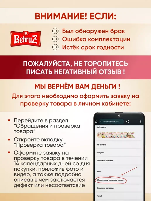Бехруз Пахлава "Бурма" с грецким орехом и медом Behruz, 1 кг, 1 кг, фото 8
