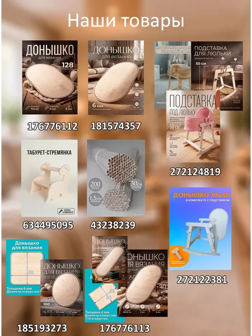 kvant Подставка под люльку деревянная для новорожденного, вариант, фото 8
