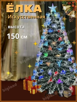 Елка искусственная светодиодная 150 см bigland 272133584 купить за 3 441 ₽ в интернет-магазине Wildberries