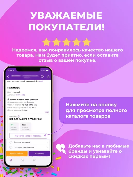 Компания ЛиС Конверты для денег 10 шт с Денем Рождения, 10 шт, фото 6