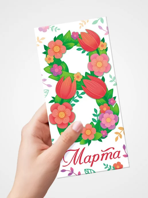 Компания ЛиС Конверты для денег 8 марта 10 шт, 10 шт, фото 3