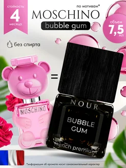 Ароматизатор в машину автопарфюм подвесной bubble gum