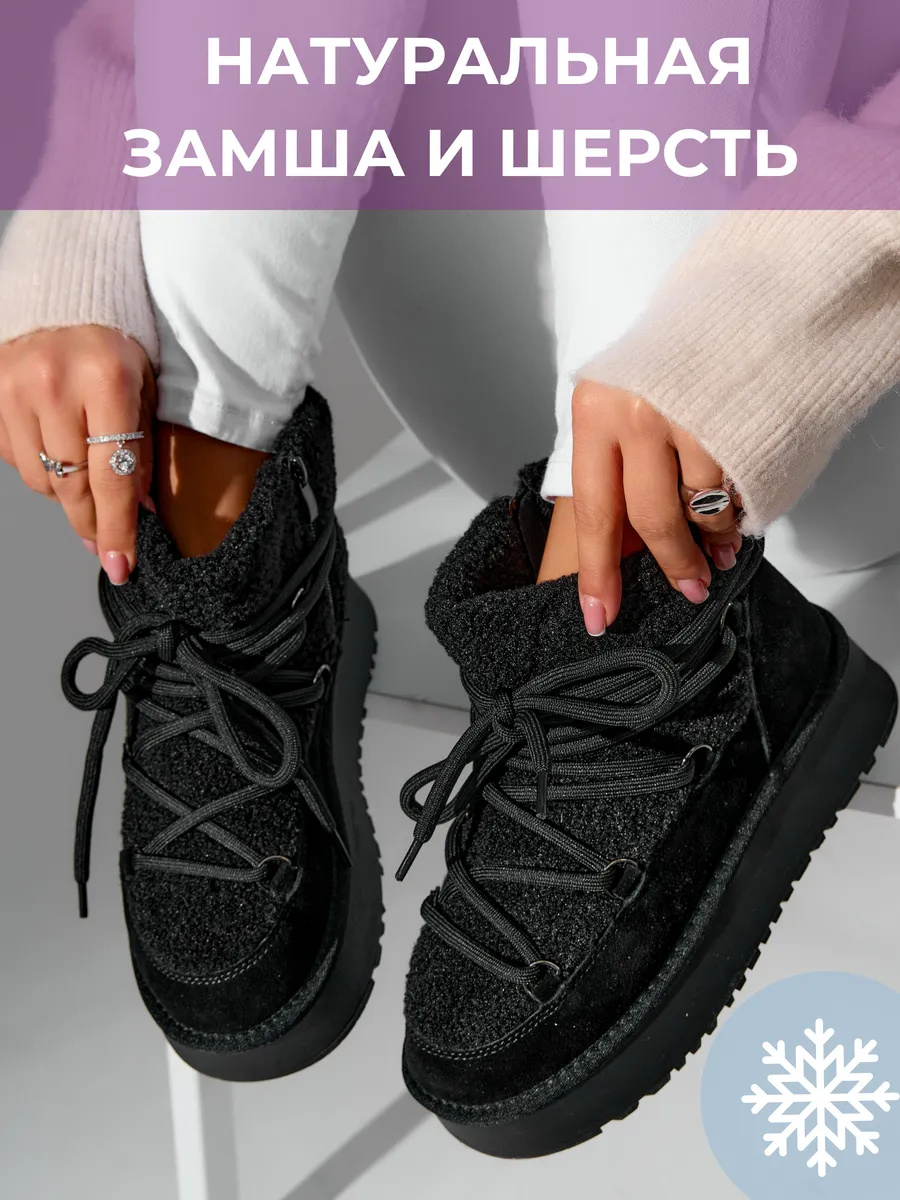 Угги натуральная замша