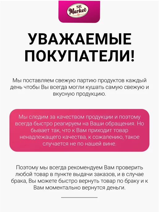 SR_Market Вяленая клюква сушеная, 1кг, 1 кг, фото 5
