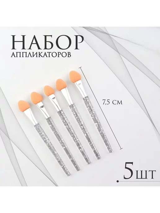 MATAYA Аппликаторы для макияжа Кисти для теней глаз, белый, фото 3