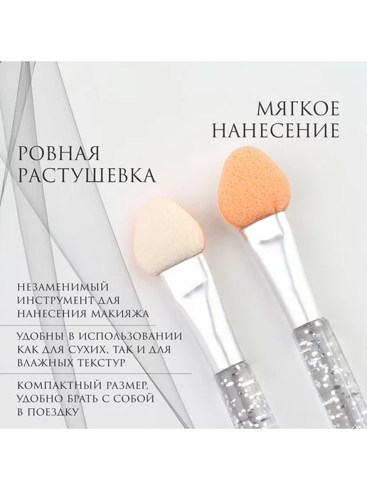 MATAYA Аппликаторы для макияжа Кисти для теней глаз, белый, фото 4