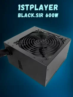 Блок питания -SR-600W 1STPLAYER 272145685 купить за 3 486 ₽ в интернет-магазине Wildberries