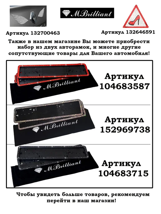 MBrilliant Наклейка Начинающий водитель, черный, фото 4