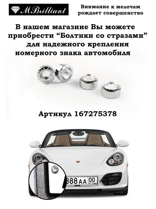 MBrilliant Наклейка Начинающий водитель, черный, фото 5