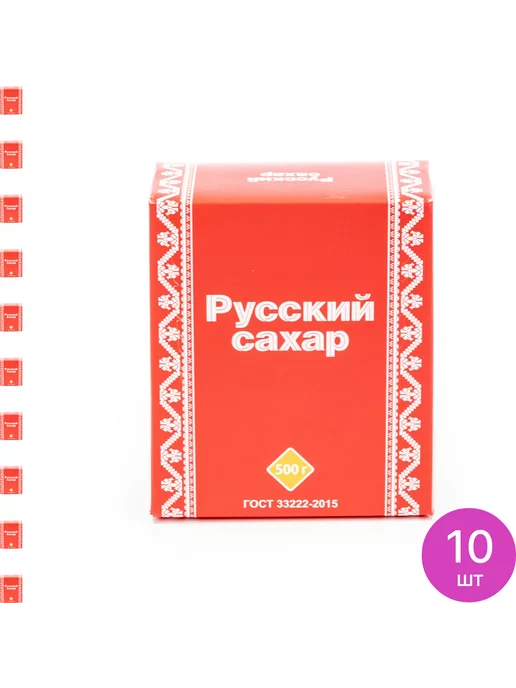 Русский сахар Сахар рафинад белый в кубиках быстрорастворимый 0.5кг, 10 шт, 500 г, 10 шт