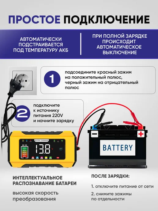 CARDALE Зарядное устройство для аккумулятора автомобиля 12V 15A, черный, фото 2