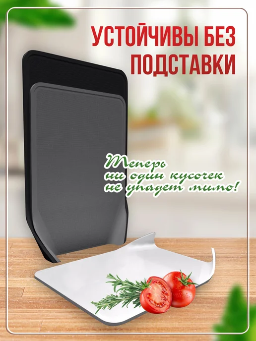 Разделочная доска, белый, фото 3