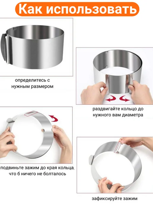 Sweetingridients Кондитерский набор для выпечки торта, белый, фото 7
