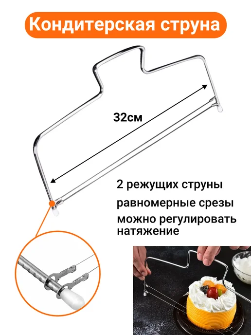 Sweetingridients Кондитерский набор для выпечки торта, белый, фото 8