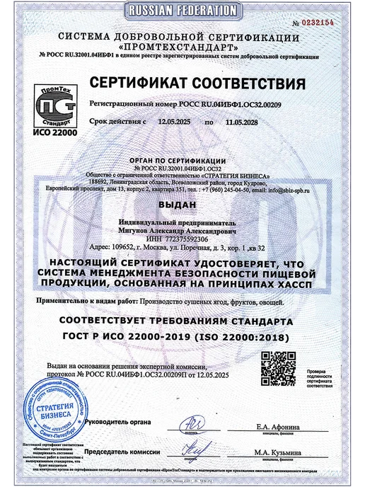 МИК MIX & MAKE Морковь сушеная кубик натуральная 1 кг 1000 г, 1 кг, 1000 г, фото 4