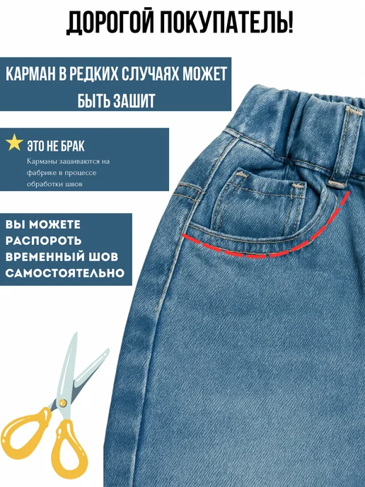 DIGI Kids Джинсы для мальчика джоггеры на резинке, синий, фото 8