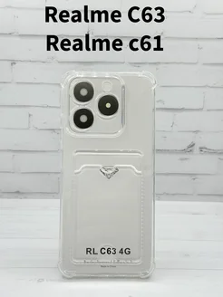 Чехол Realme C63 C61