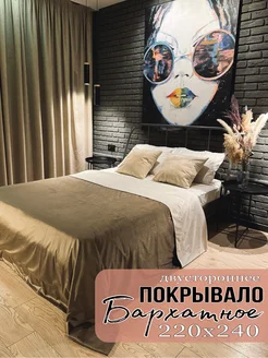 Покрывало на кровать бархатное 220х240 см DN’sky 272161449 купить за 3 024 ₽ в интернет-магазине Wildberries