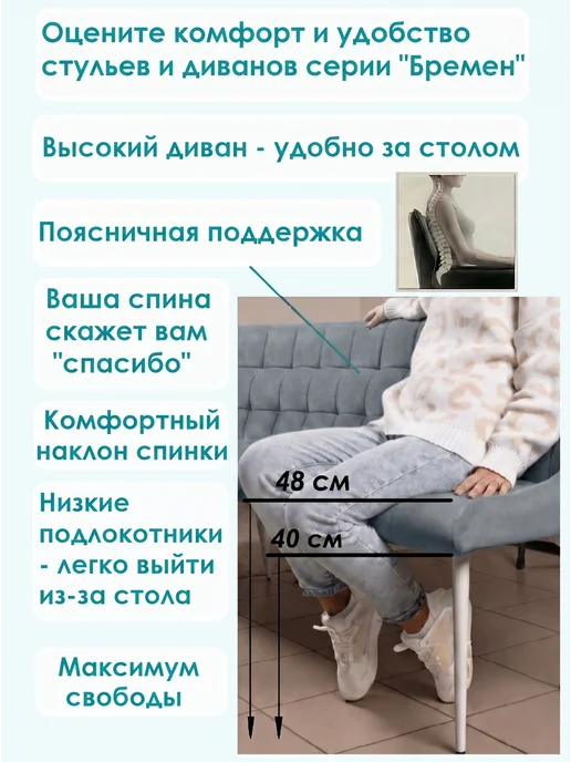 MebelMilinni Кухонный уголок, диван на кухню, в кафе, вариант, фото 3