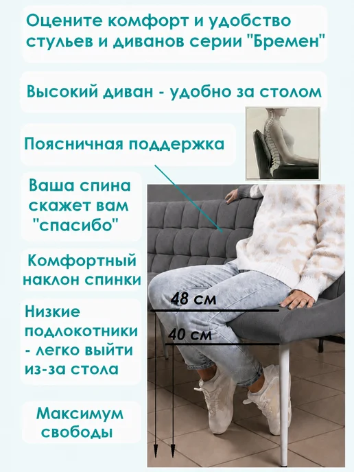 MebelMilinni Кухонный уголок, диван на кухню, вариант, фото 3