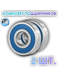 Подшипник 1000800-2RS (6800-2RS) NTL Комплект 2 шт