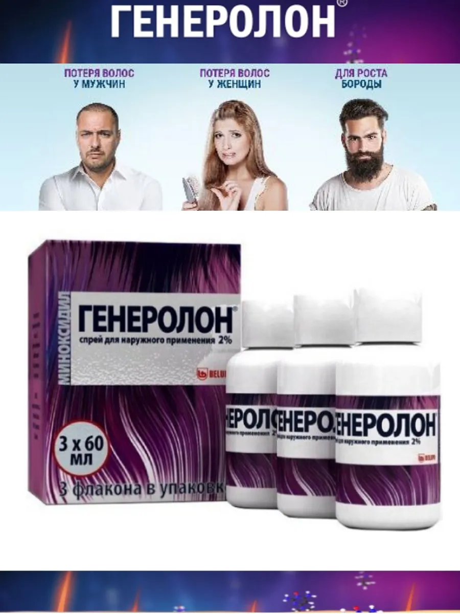 Спрей пена 2%, 3...