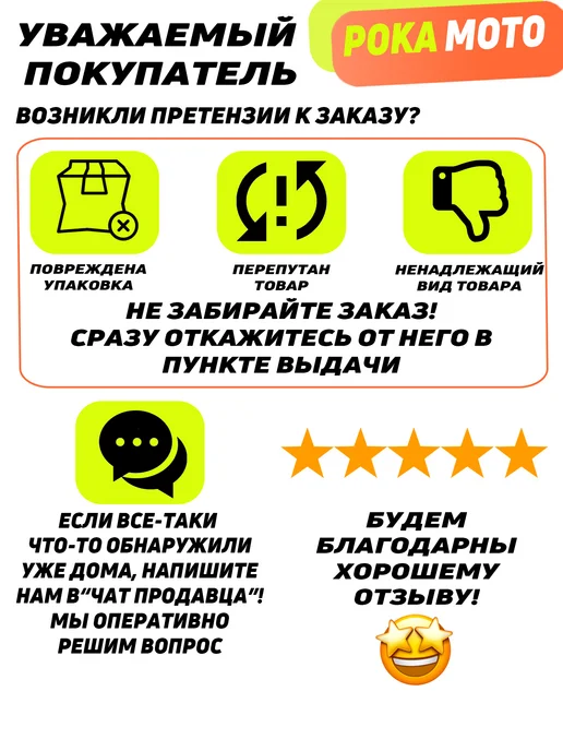 Рока Мото Реле стартера на скутер 139QMB 152QMI 157QMJ 50–150cc 4T, вариант, фото 8