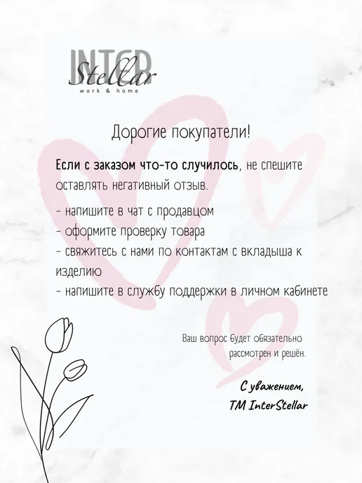Interstellar Чехол с карманами для одежды 120 см, черный, фото 8