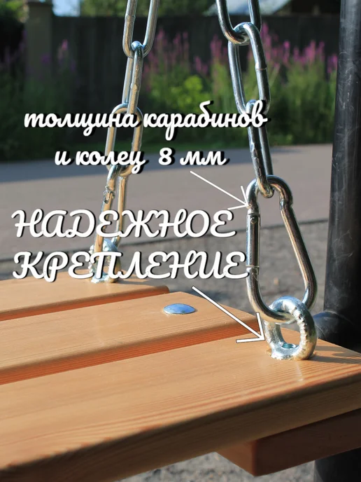 HolzFlugel Качели подвесные красные, красный, фото 3