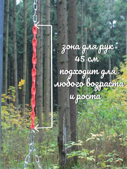 HolzFlugel Качели подвесные красные, красный, фото 4