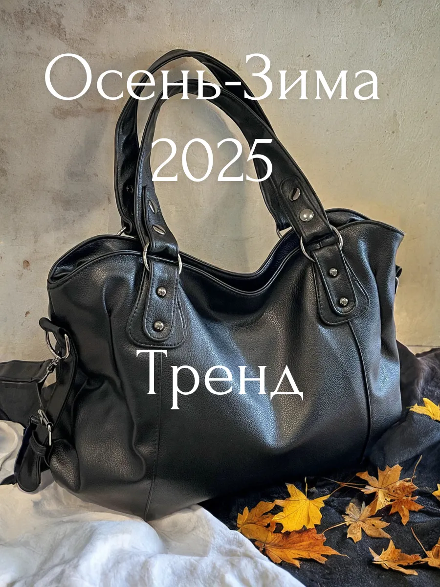 Сумочка женская,...