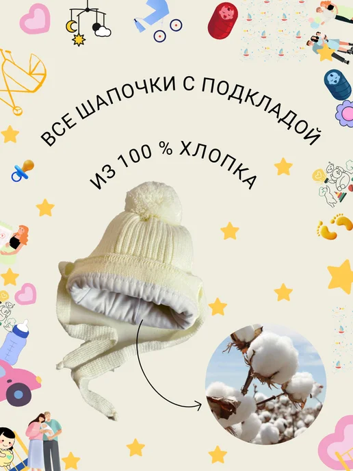 KIPSIBABY Шапка для новорожденного вязаная осенняя тёплая с подкладкой, коричневый, фото 7