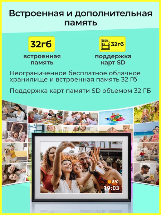 Warm Home Цифровая фоторамка с LED подсветкой, экраном 10.1, вариант, фото 7