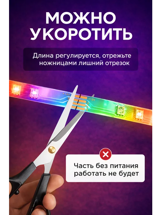 GiLFiLG PREMIUM Светодиодная лента 20 метров RGB самоклеящаяся с пультом, 5 м, фото 6