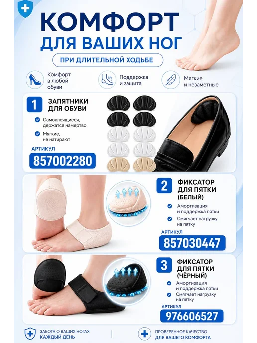 Застежки для уменьшения размера в талии, вариант, фото 6