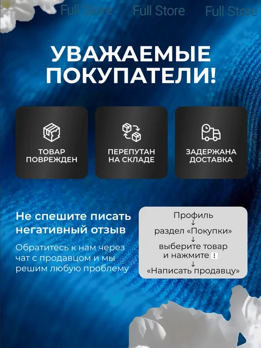 Застежки для уменьшения размера в талии, вариант, фото 7