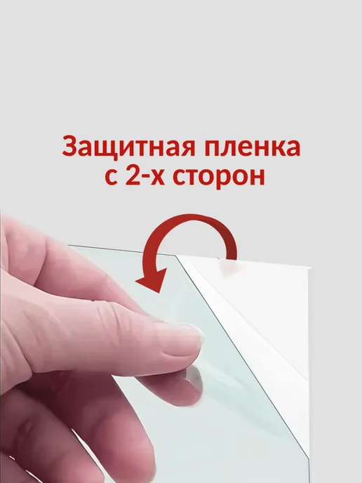 Листовой пластик Оргстекло белое 3 мм А4, белый, фото 2
