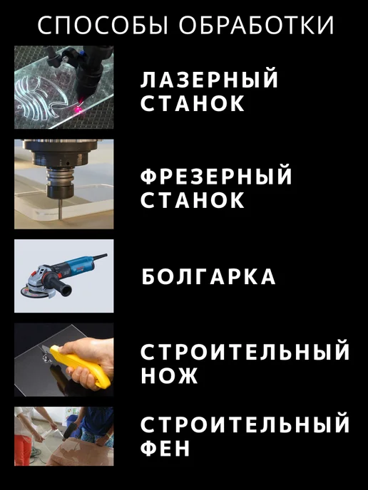 Листовой пластик Оргстекло белое 3 мм А4, белый, фото 3