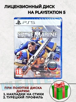 Диск Warhammer Space Marine 2 PS5 Русская Озвучка