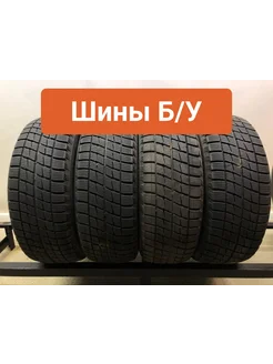 Шины 4шт БУ 205 55 R16 зимние Icepartner