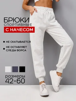 Спортивные штаны с начесом H/A Fashion 272191259 купить за 1 454 ₽ в интернет-магазине Wildberries