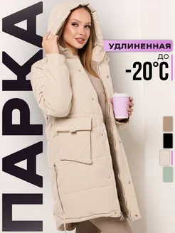 Куртка парка женская демисезонная OLMI Store 272191319 купить за 3 557 ₽ в интернет-магазине Wildberries