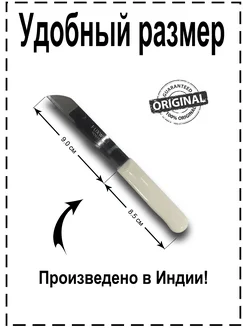 Нож кухонный универсальный, F -1Б. 9.0 см! 17,5 см. fuxwell 272191821 купить за 175 ₽ в интернет-магазине Wildberries