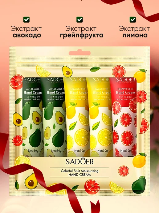 Корейская косметика Увлажняющий набор кремов для рук антивозрастной, вариант, фото 4