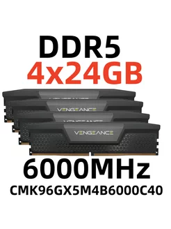 Оперативная память VENGEANCE DDR5 6000 МГц 96 Гб для ПК CORSAIR 272197934 купить за 27 705 ₽ в интернет-магазине Wildberries