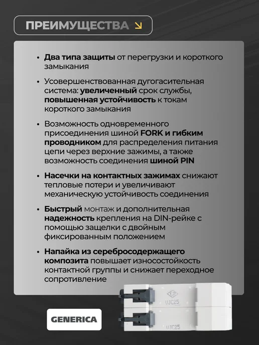 Generica Автоматический выключатель 16А автомат 2P ВА47-29M, черный, фото 4