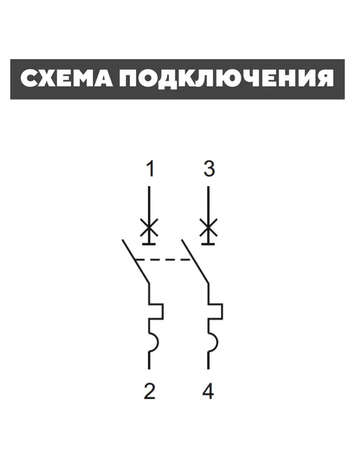 Generica Автоматический выключатель 16А автомат 2P ВА47-29M, черный, фото 6