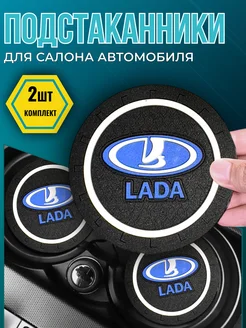 Противоскользящий коврик в подстаканник Lada