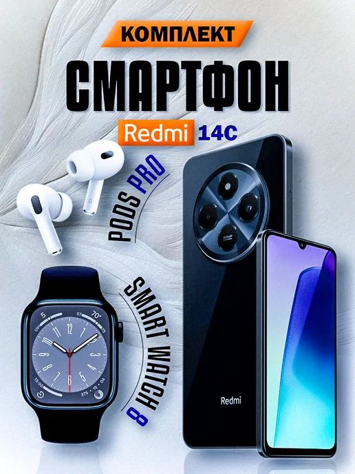 Смартфон Xiaomi Redmi 15C 8/128 ГБ, черный